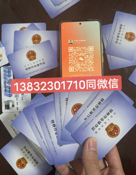 全面解析報考電工證需要多少錢（費用明細） 