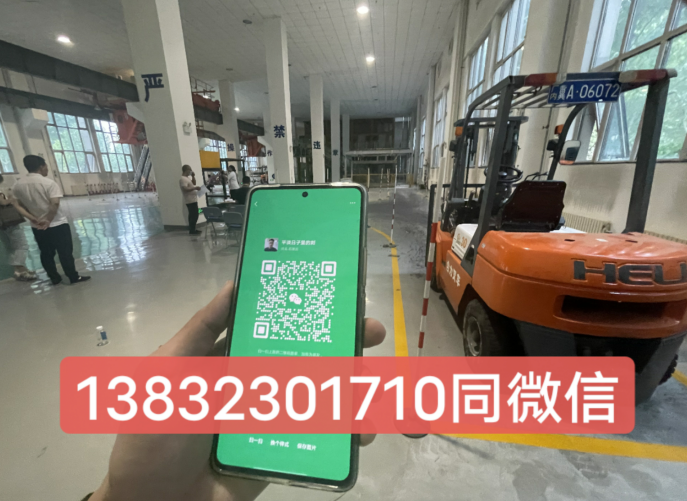2023年質(zhì)監(jiān)局叉車(chē)N1證官網(wǎng)報(bào)名入口
