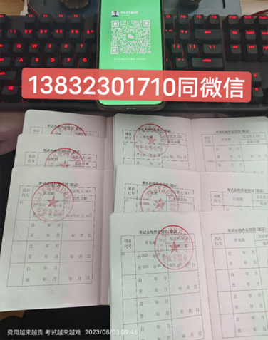 石家莊叉車證在哪里報名考