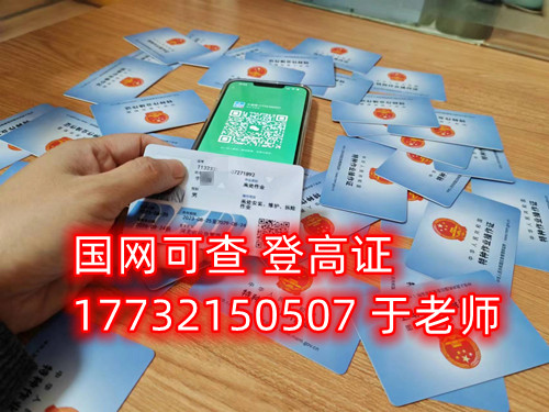 高處作業(yè)證應該怎么辦理（官網(wǎng)指定報名入口）