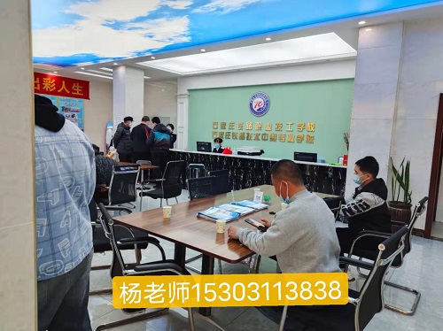 石家莊鐵路高級技工學校春季班能不能考大學