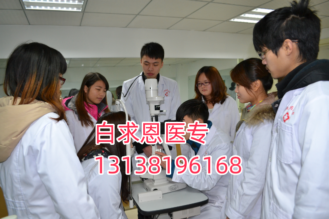 石家莊白求恩醫(yī)學(xué)中專學(xué)?？梢晕⑿艌?bào)名嗎？