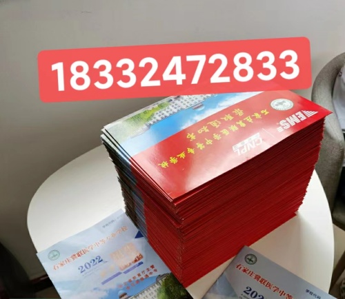 石家莊冀聯醫學中專學校2024年秋招預報名