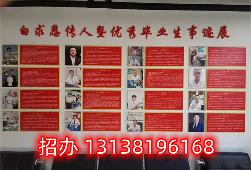 2024年石家莊白求恩醫學院學費多少？