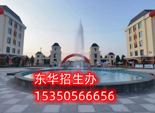 石家莊東華鐵路學校招收往屆生嗎？