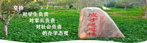 石家莊冀聯醫學中等專業學校升學