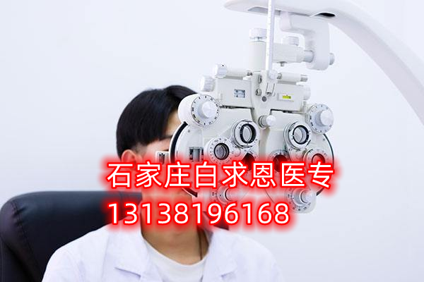 石家莊白求恩醫學中專學校24春季班開學時間