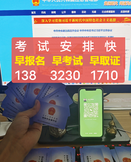  電工證復審過期還能復審嗎