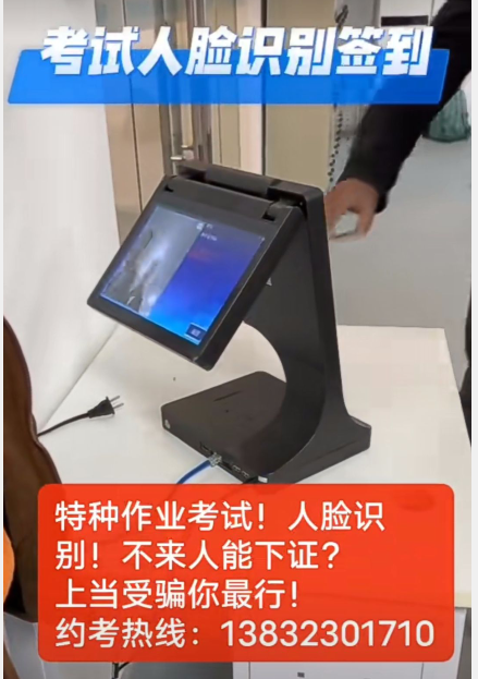 電工證網(wǎng)上報(bào)名官網(wǎng)入口在哪里