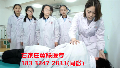 石家莊冀聯學校2024年學費多少?如何收費?