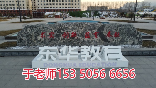 初中畢業學計算機去哪個中專學校？