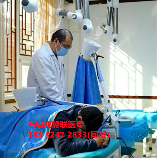 石家莊冀聯醫學院中醫專業可以考哪些證書？