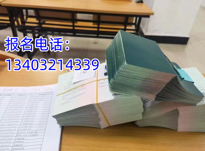 旅游觀光車證怎么考