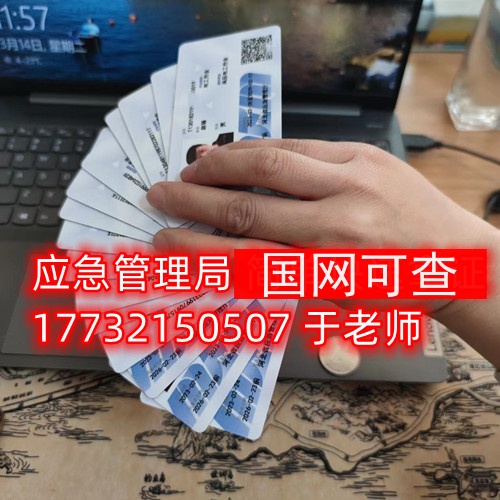 低壓電工證怎么考 報名費(fèi)用多少錢