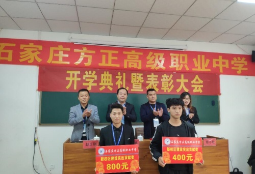 石家莊方正高級職業中學升學率多少