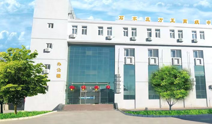 2024年石家莊方正高級職業中學學費