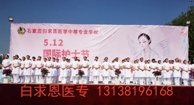 石家莊白求恩醫(yī)學(xué)院在校能考護(hù)士資格證嗎？