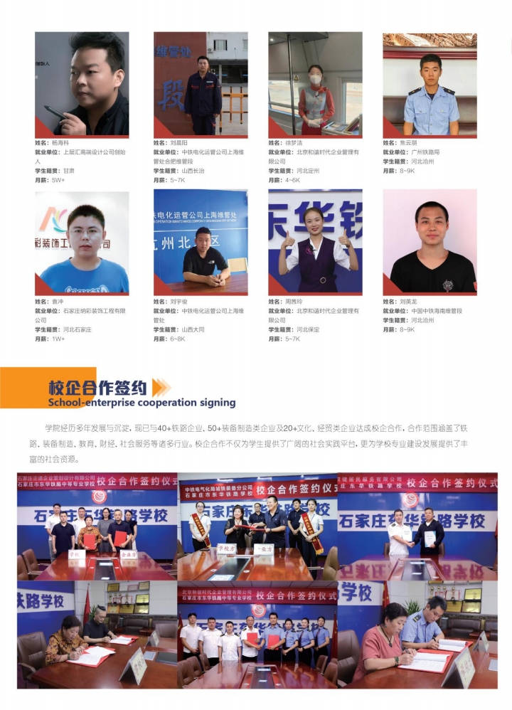 河北高考落榜后有沒有學校可以上？