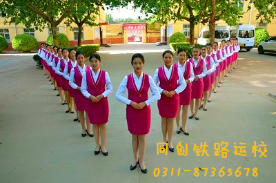 石家莊同創鐵路運輸學校能參觀嗎