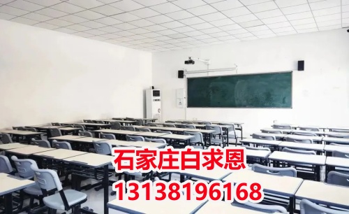 石家莊白求恩醫學中等專業學校單招七類培訓班