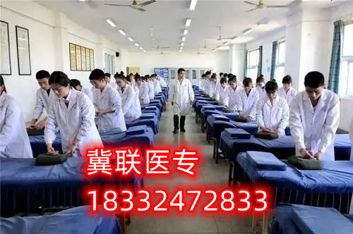石家莊冀聯醫學中專學校怎么樣？好不好？