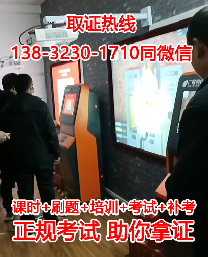 低壓電工證報名入口官網 報名流程是什么