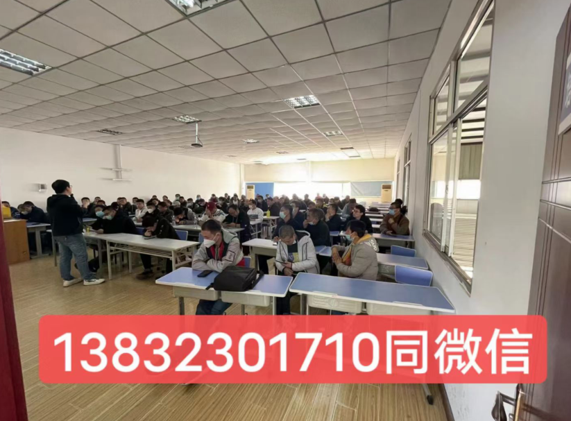 河北電工證報名入口官網(wǎng) 低壓電工證報名入口