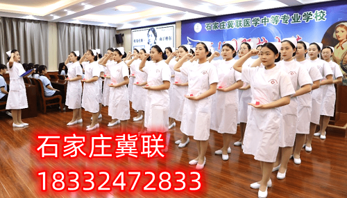 石家莊冀聯醫學中等專業學校學費減免渠道