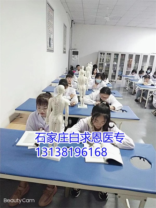 石家莊白求恩醫學中專學校升學班有嗎？