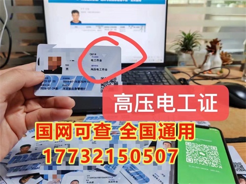 1)準(zhǔn)備報(bào)名資料(身份證、學(xué)歷證書(shū)復(fù)印件、4張1寸白底彩色照片) 2)到安監(jiān)局定點(diǎn)培訓(xùn)機(jī)構(gòu)參加考培。 3)報(bào)名交費(fèi) 4)每個(gè)周內(nèi)考試，提前10天上報(bào)一般上報(bào)系統(tǒng)會(huì)。想要快點(diǎn)拿證，必須提前報(bào)名。