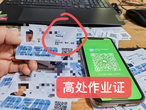 石家莊高空證現在能考嗎在哪里考？