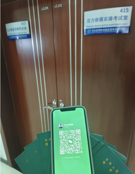 2025年壓力容器證書怎么報考？