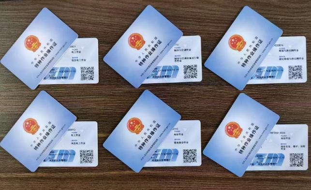 2026年河北石家莊電工證，焊工證網上報名入口！