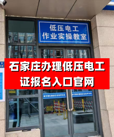 電工證 正規考證-全國通用通審