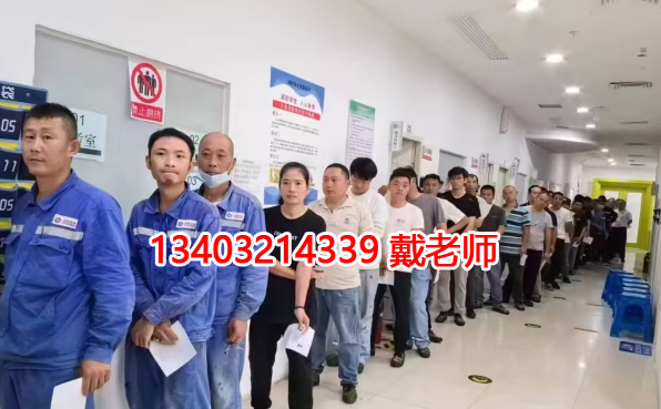 石家莊考電工證學(xué)校在哪？