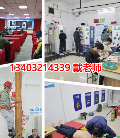 2026年河北石家莊電工證，焊工證網上報名入口！