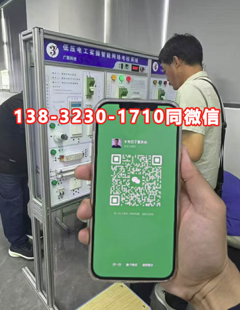 低壓電工操作證河北省考試內容有哪些報名條件是什么