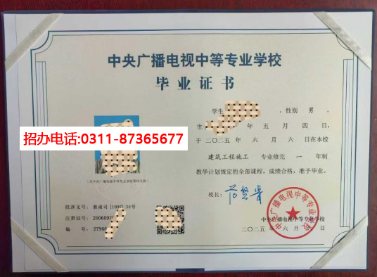 電大中專官方網站入口在哪里？