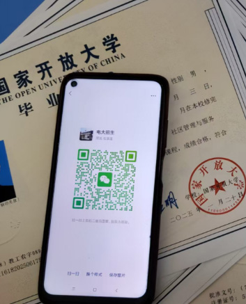 電大中專官方網站入口在哪里？