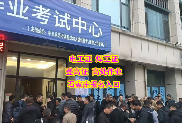 電工證復審還需要考試嗎？