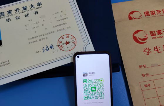 別錯(cuò)過(guò)！石家莊電大2025年秋季報(bào)名馬上截止