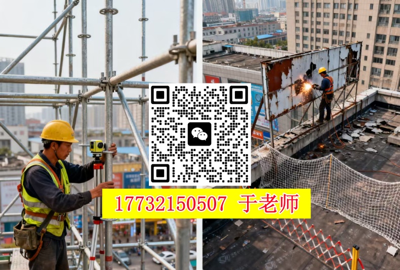 2025年考登高證在哪個網站報名（全國各省統一報名入口）