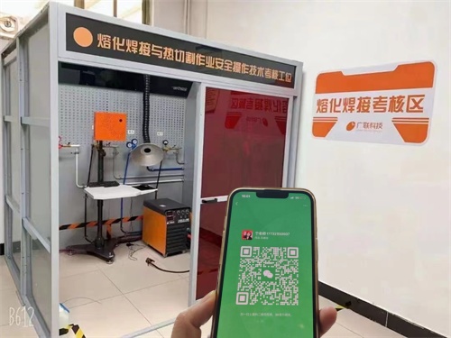 焊工證報名入口官網2025年11月考試