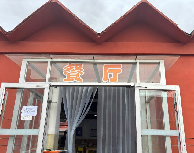 河北同仁醫(yī)專食堂什么樣？