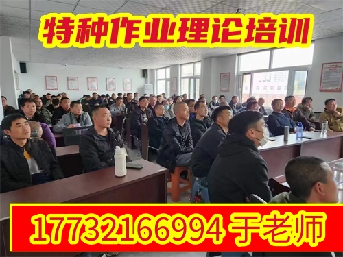 考電工證報名網站(全國各省統一報名入口)