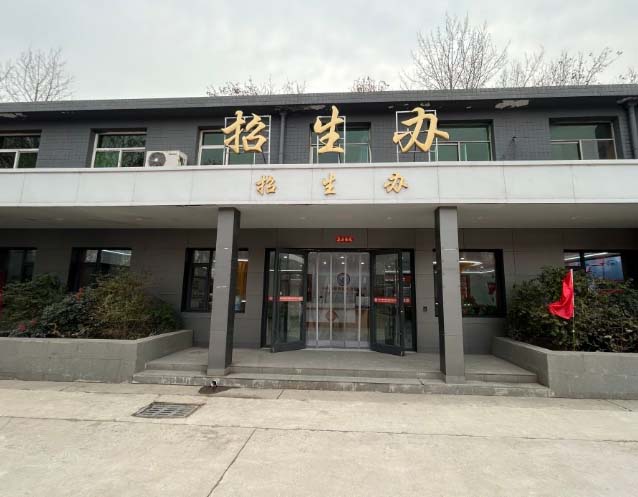 石家莊新鐵職業(yè)高級中學2026年秋季招生簡章