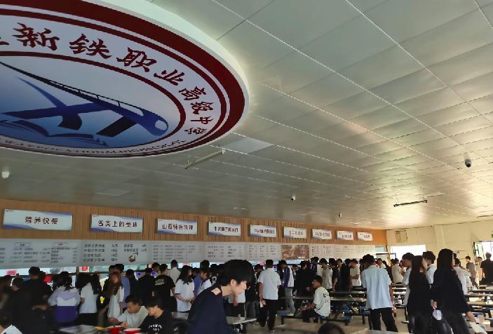 石家莊新鐵職業高級中學食堂啥樣