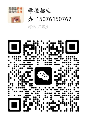 石家莊新鐵職業高級中學食堂啥樣