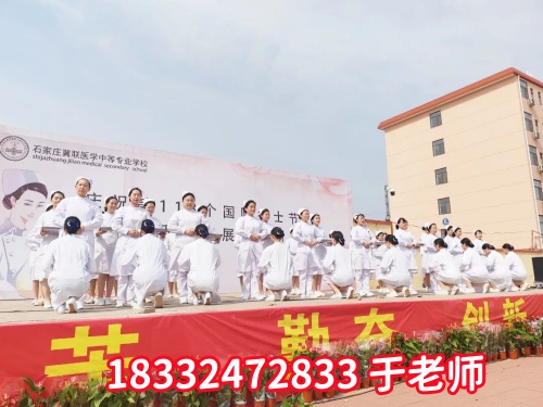 春節期間能去石家莊冀聯醫學中專學校參觀嗎？