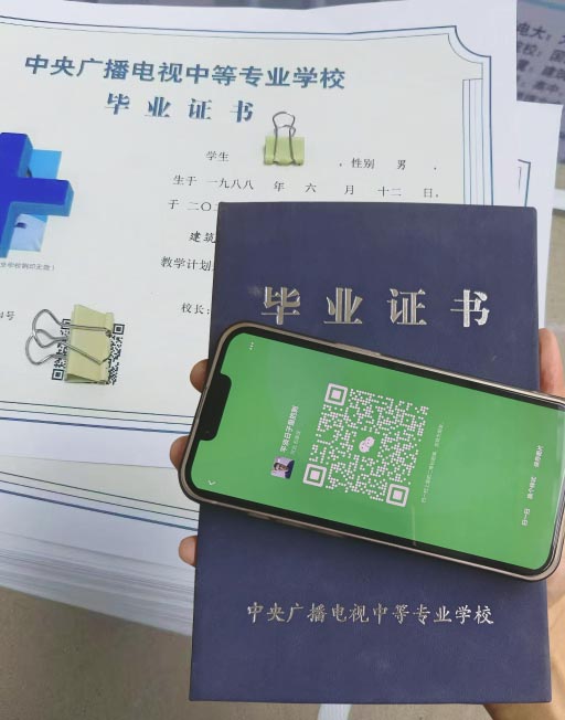 2026年成人報(bào)考電大中專(zhuān)需要哪些條件？